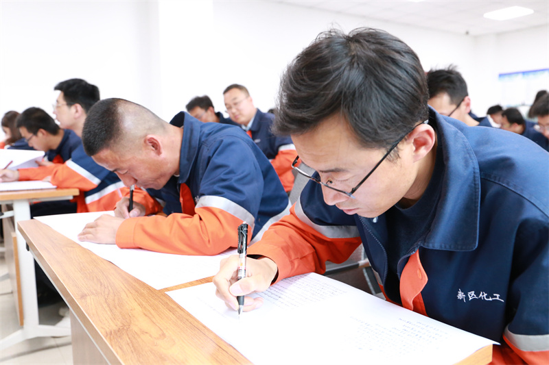 新员工的培训 - 党群事情 - 专题专栏