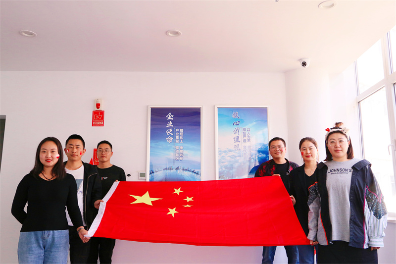 与国旗同框 与申博官网偕行 为祖国继续 - 党群事情 - 专题专栏