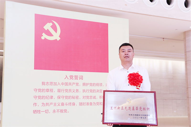 两优一先 - 党群事情 - 专题专栏