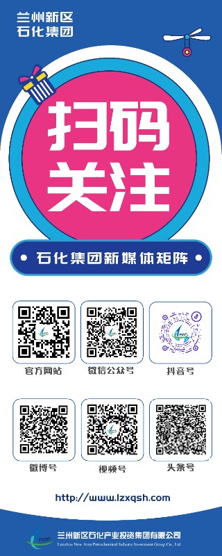接待关注申博官网集团官方新媒体平台 - 新闻通告 - 新闻通告