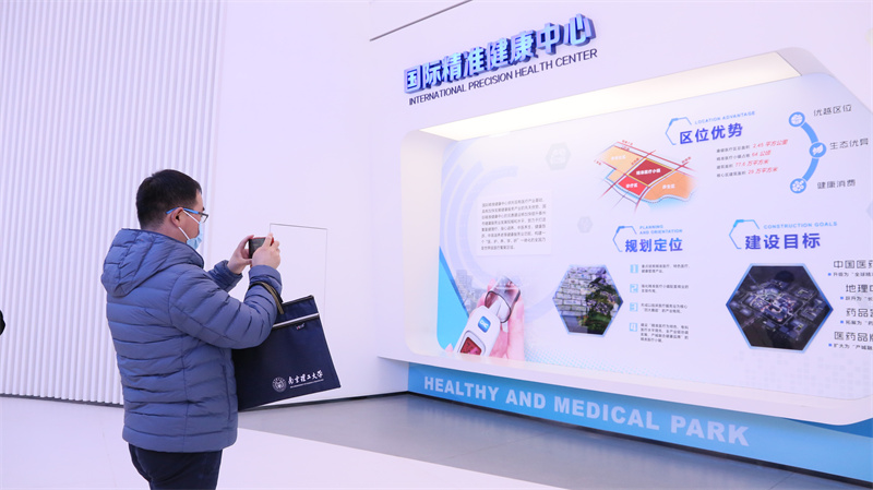 兰州新区专精特新化工工业适用人才研修班顺遂结业 - 申博官网要闻 - 新闻动态