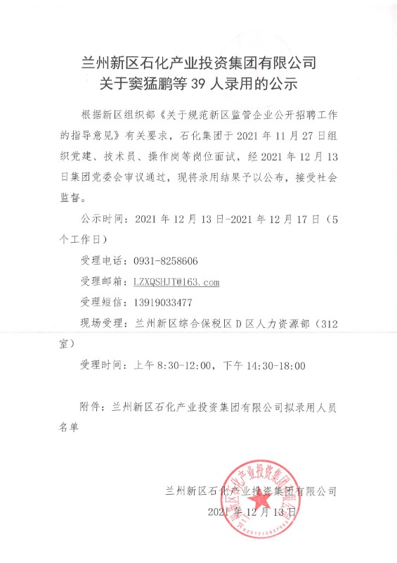 申博官网·(中国区)官方网站