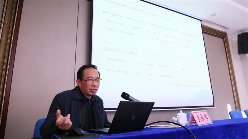 兰州新区专精特新化工工业适用人才研修班顺遂结业 - 行业协会 - 专题专栏