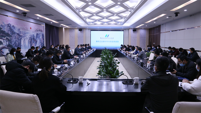 兰州新区专精特新化工工业适用人才研修班顺遂结业 - 行业协会 - 专题专栏