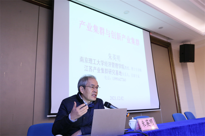 兰州新区专精特新化工工业适用人才研修班顺遂结业 - 行业协会 - 专题专栏