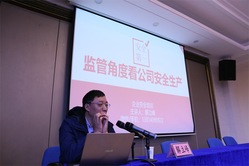 兰州新区专精特新化工工业适用人才研修班顺遂结业 - 行业协会 - 专题专栏