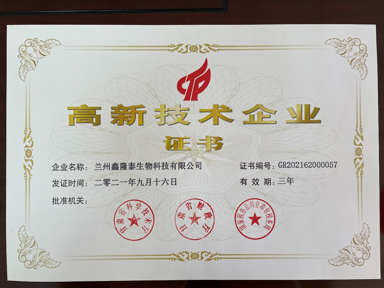 申博官网·(中国区)官方网站