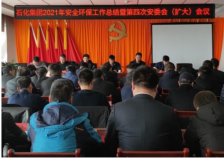 申博官网·(中国区)官方网站