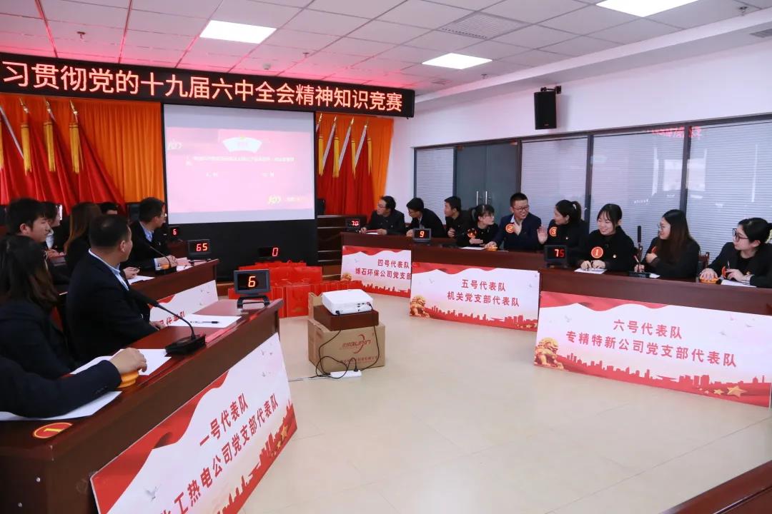申博官网·(中国区)官方网站
