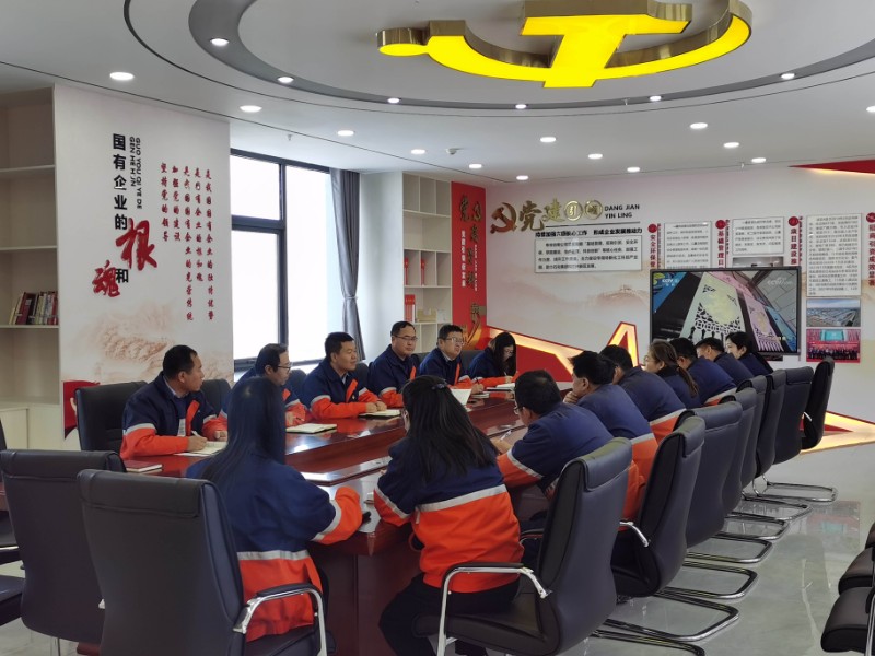 专精特新党支部组织开展“零容忍 、守初心”主题教育 - 党群事情 - 专题专栏
