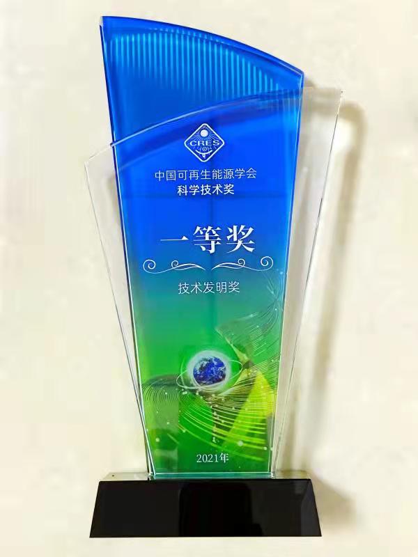 “液态太阳燃料合成”项目荣获中国可再生能源学会手艺发明一等奖 - 申博官网要闻 - 新闻动态