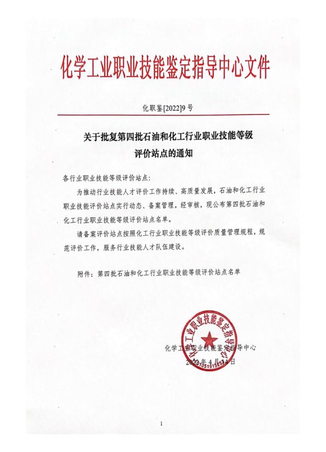 申博官网·(中国区)官方网站