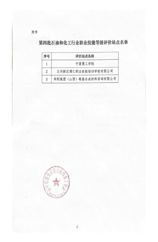 申博官网·(中国区)官方网站
