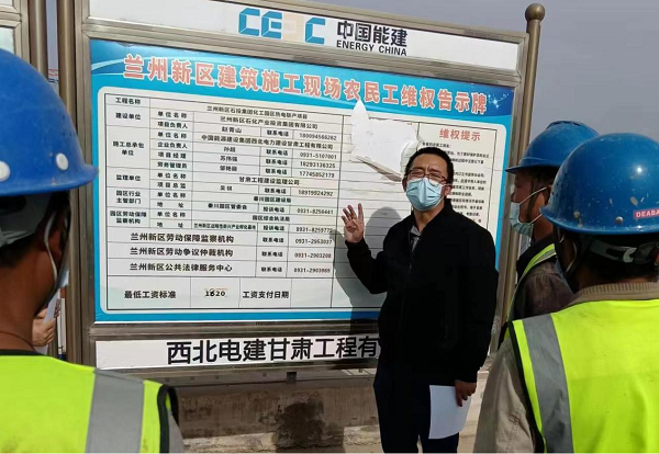 兰州新区市场监视治理局联合申博官网集团开展农民工法制宣传活动 - 申博官网要闻 - 新闻动态