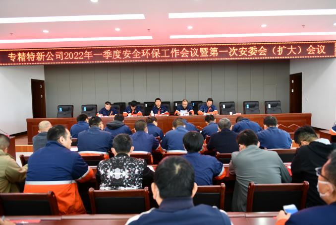 申博官网·(中国区)官方网站
