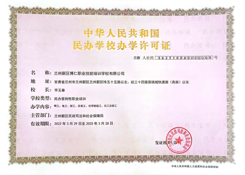 申博官网·(中国区)官方网站