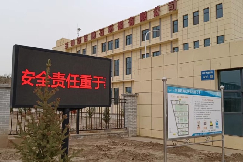 申博官网·(中国区)官方网站