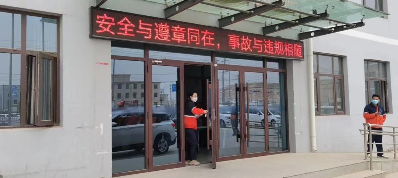 申博官网·(中国区)官方网站