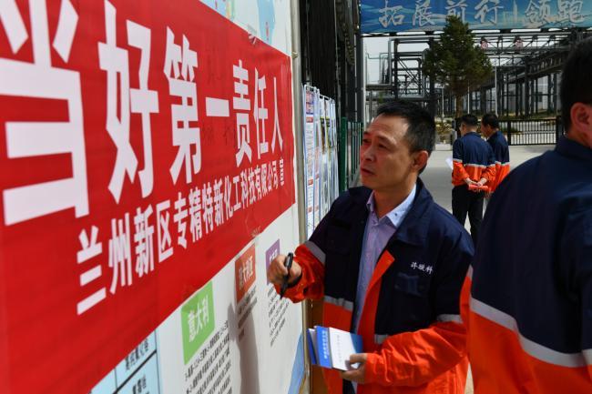 申博官网·(中国区)官方网站