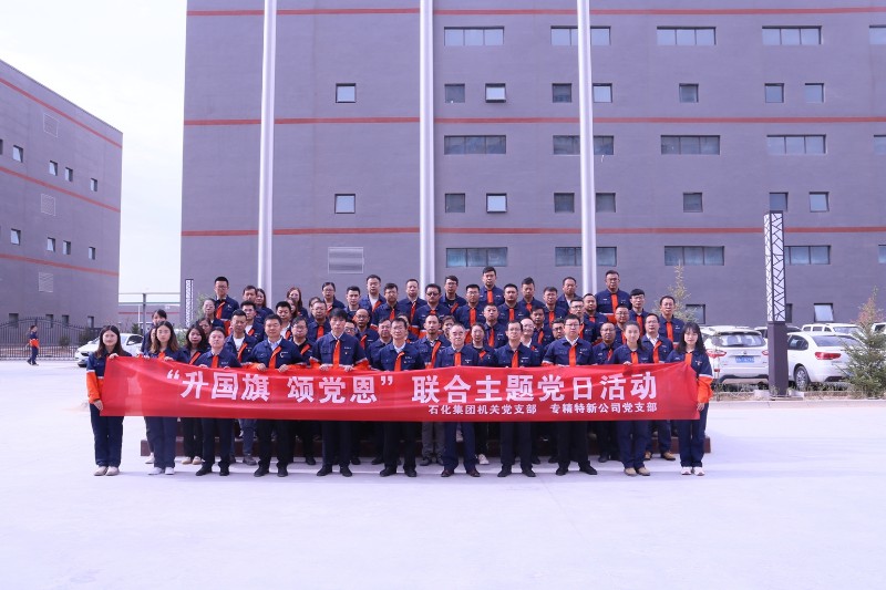 申博官网·(中国区)官方网站