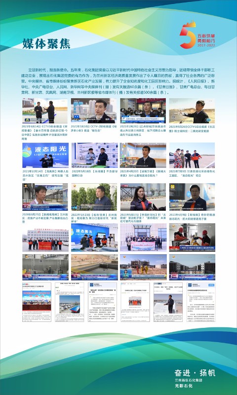 光影申博官网 - 申博官网要闻 - 新闻动态