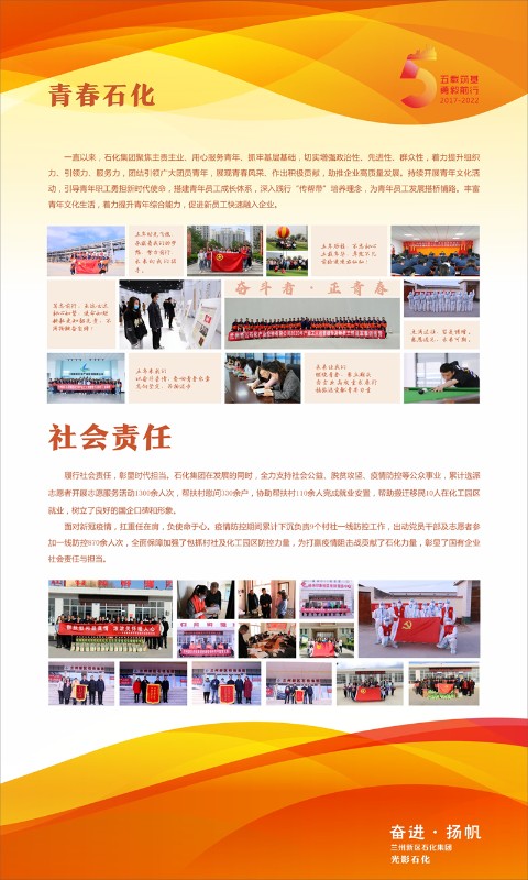 光影申博官网 - 申博官网要闻 - 新闻动态