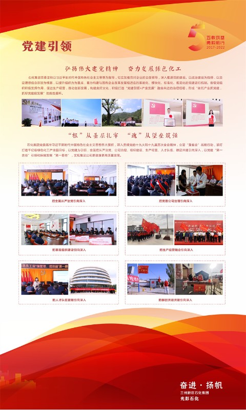 光影申博官网 - 申博官网要闻 - 新闻动态