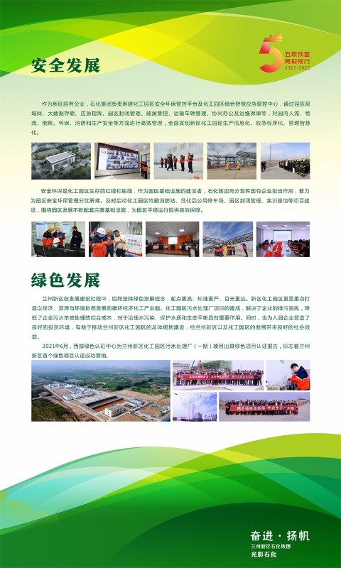 光影申博官网 - 申博官网要闻 - 新闻动态