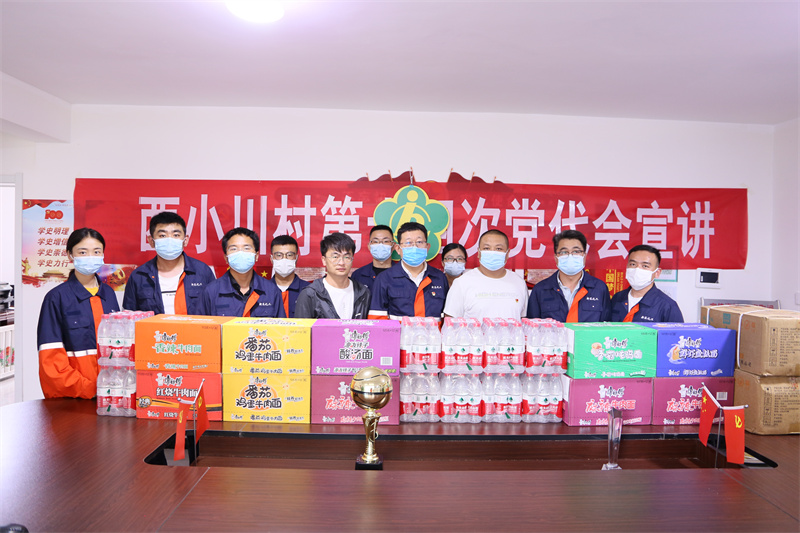 申博官网·(中国区)官方网站