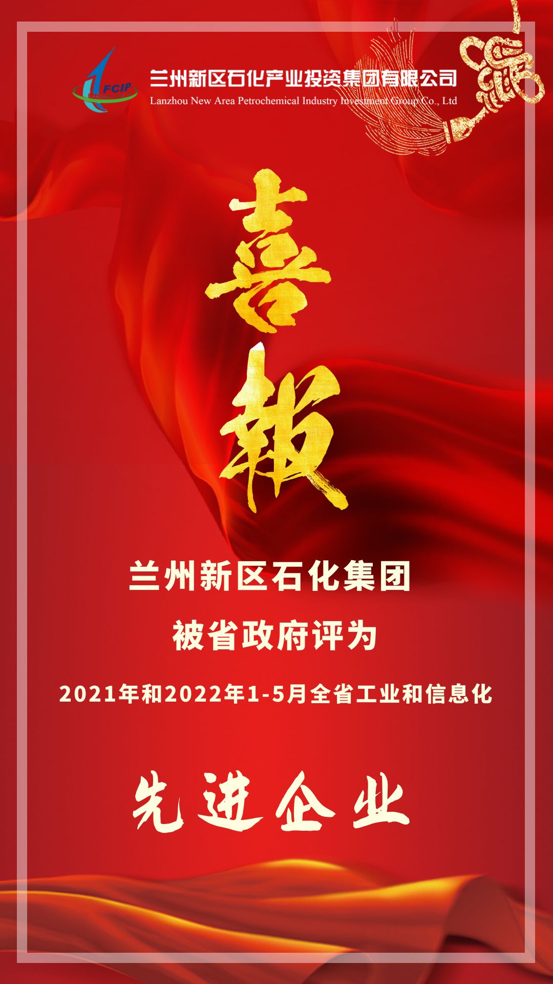 申博官网·(中国区)官方网站