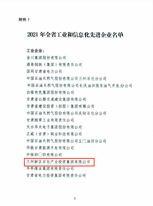 申博官网·(中国区)官方网站