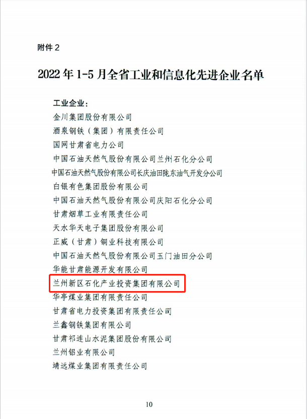 申博官网·(中国区)官方网站