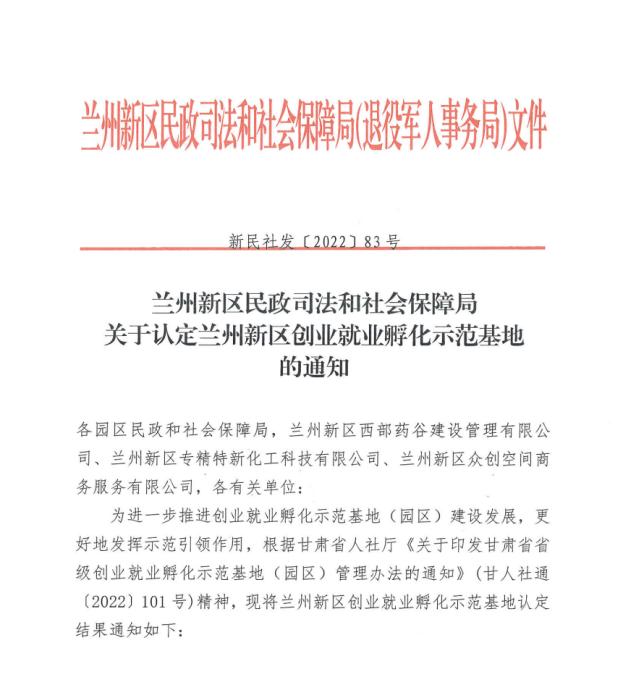 申博官网·(中国区)官方网站