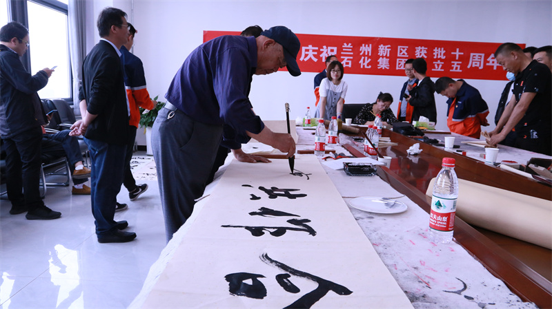 书法家进企业 - 党群事情 - 专题专栏