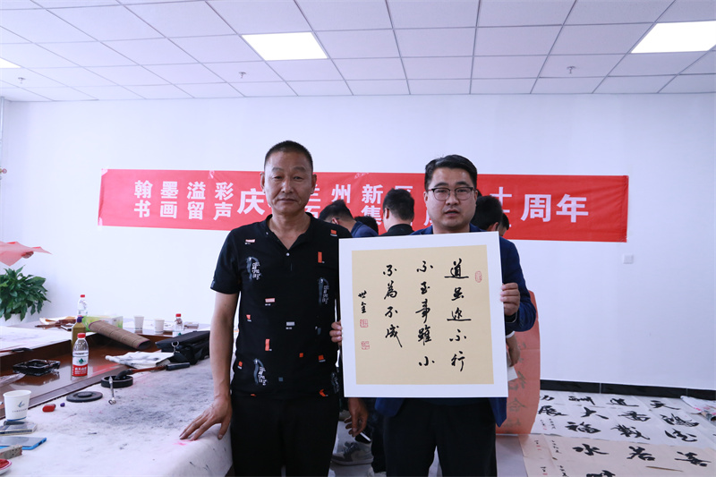 书法家进企业 - 党群事情 - 专题专栏