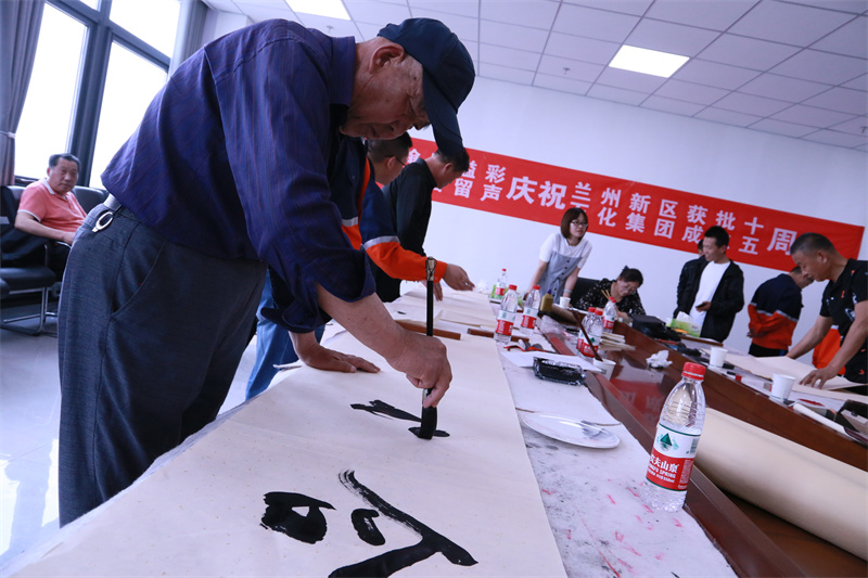 书法家进企业 - 党群事情 - 专题专栏