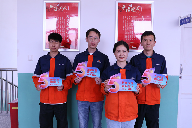 申博官网集团五周年 - 党群事情 - 专题专栏