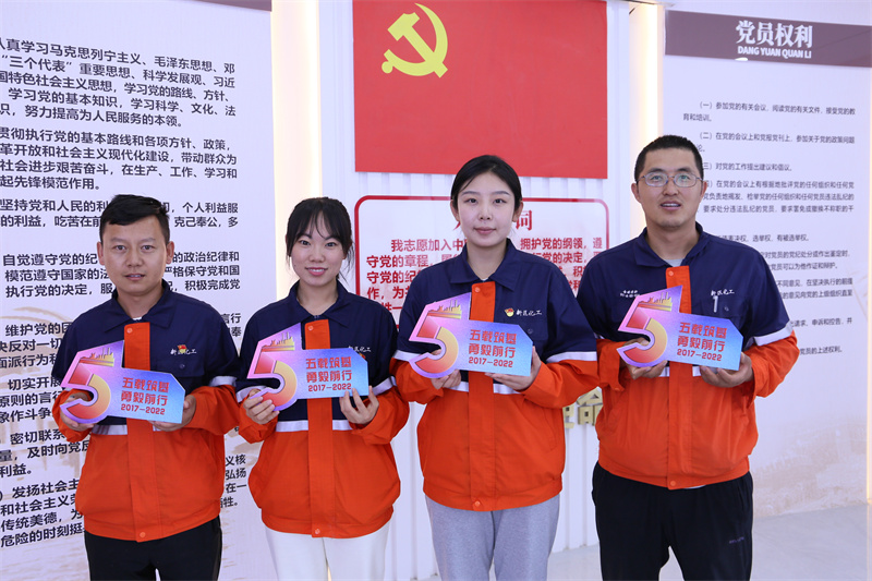 申博官网集团五周年 - 党群事情 - 专题专栏