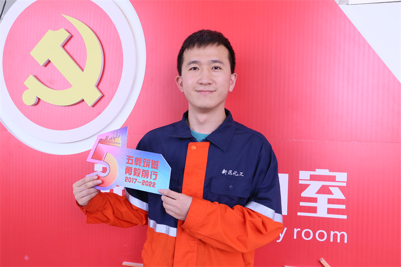 申博官网集团五周年 - 党群事情 - 专题专栏