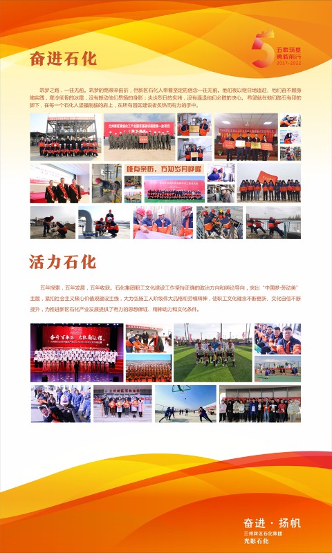 光影申博官网 - 党群事情 - 专题专栏