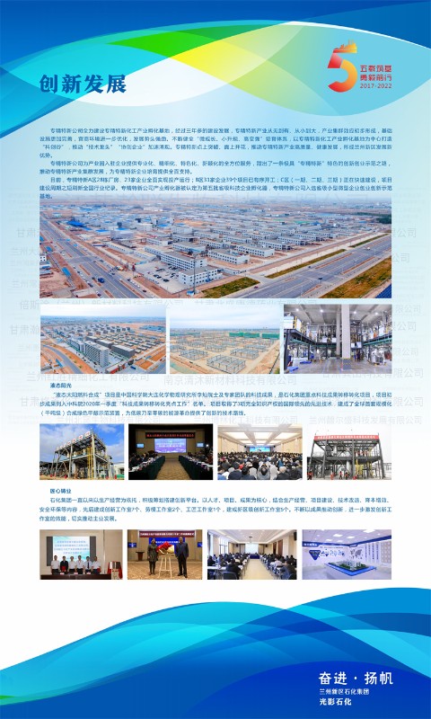 光影申博官网 - 党群事情 - 专题专栏