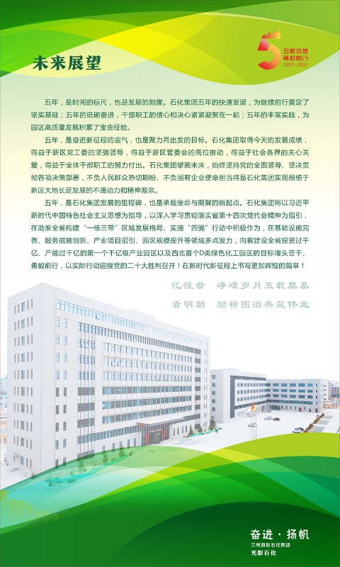 光影申博官网 - 党群事情 - 专题专栏