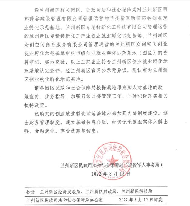 申博官网·(中国区)官方网站
