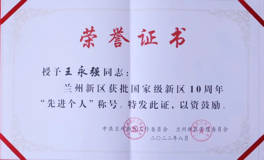 申博官网·(中国区)官方网站