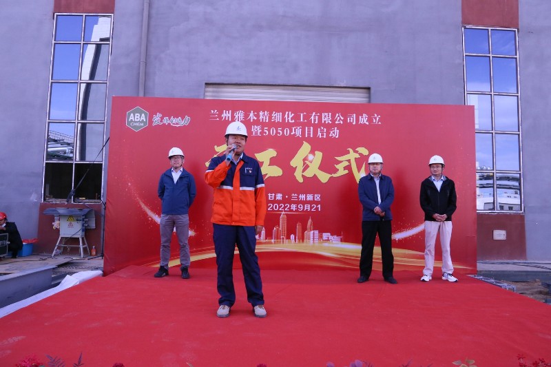申博官网·(中国区)官方网站