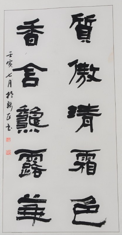 喜讯 | 申博官网集团作品在新区“弘扬清廉文化·共建清廉新区”大赛中喜获佳绩 - 申博官网要闻 - 新闻动态
