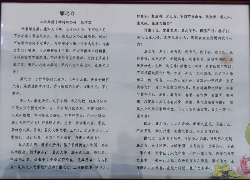 申博官网·(中国区)官方网站
