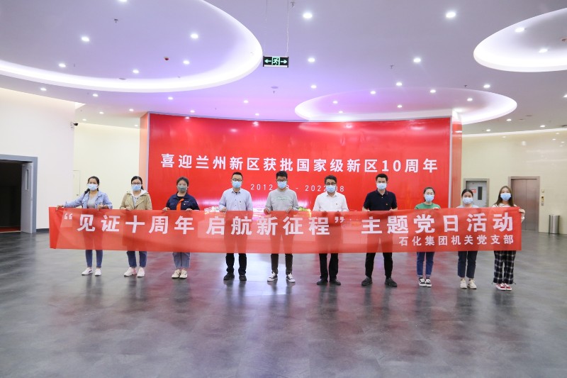 申博官网·(中国区)官方网站