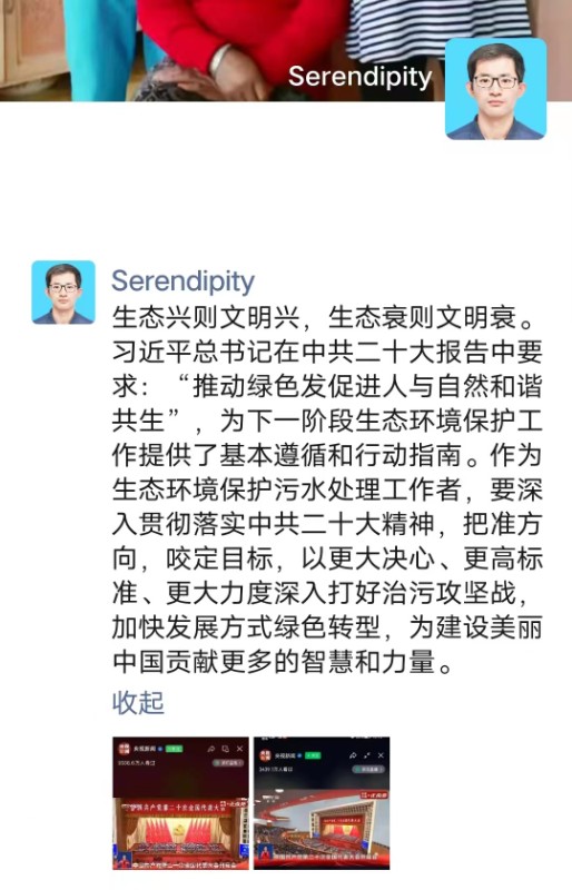 申博官网·(中国区)官方网站