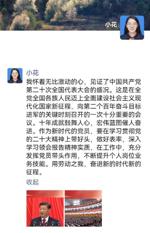 申博官网·(中国区)官方网站